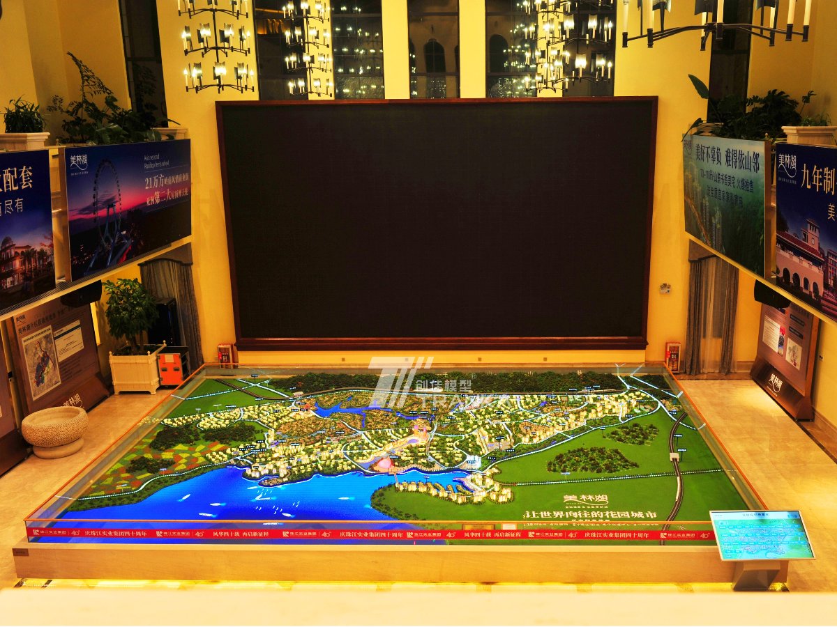 清远美林湖售楼沙盘建筑模型案例