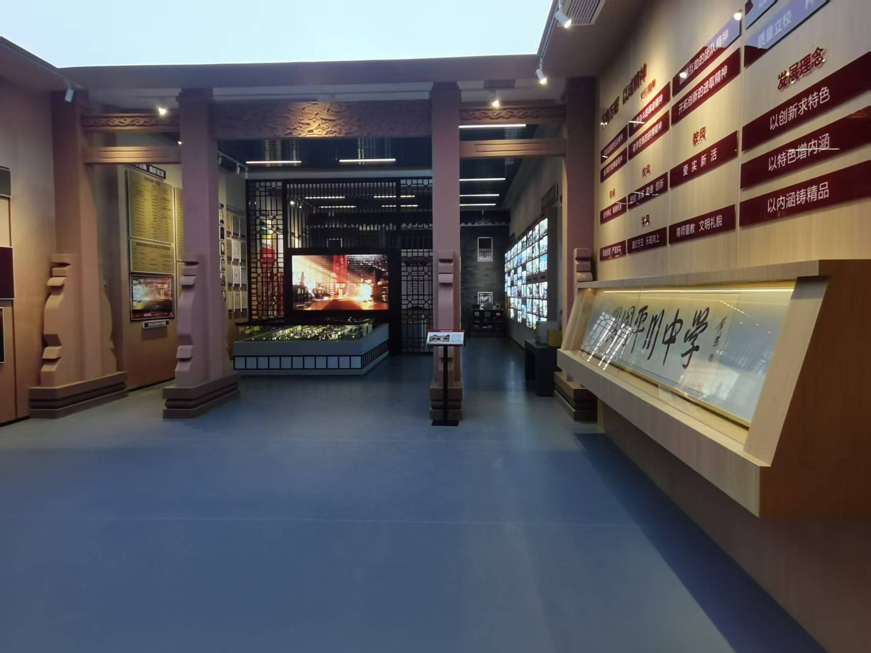 兴国平川中学校史馆