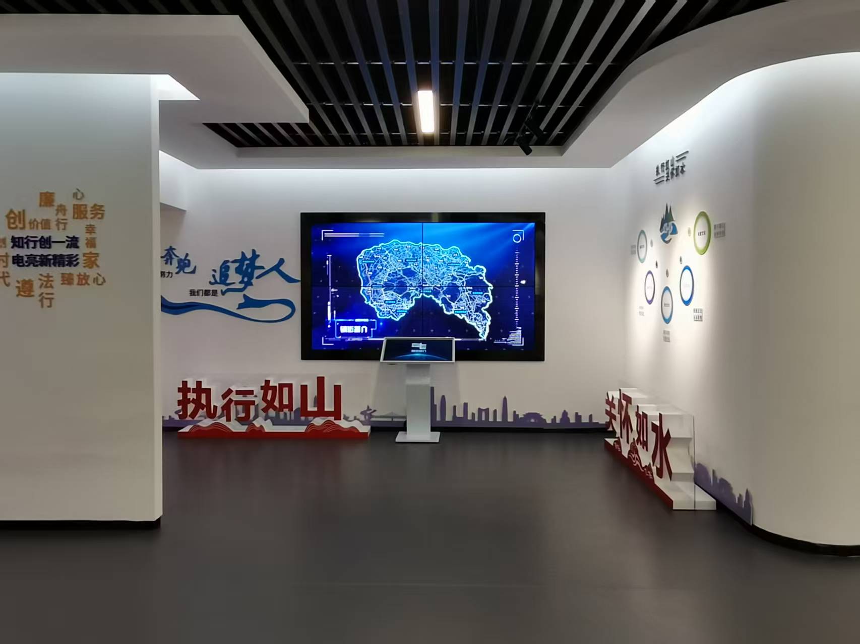 东莞南方电网党建文化阵地