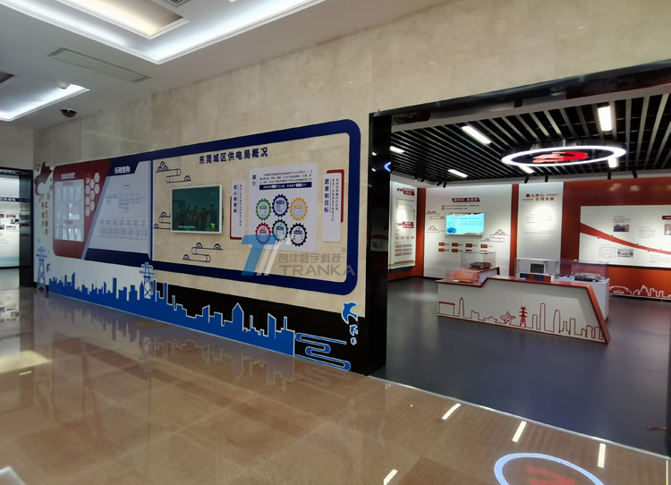 东莞城区供电局党建文化阵地展厅创佳数字展厅