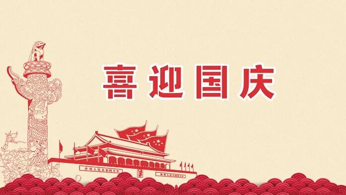 QQ截图20220930163148